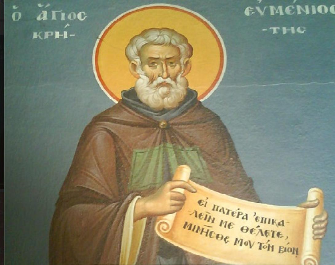 Αγιος Ευμένιος Κρήτης