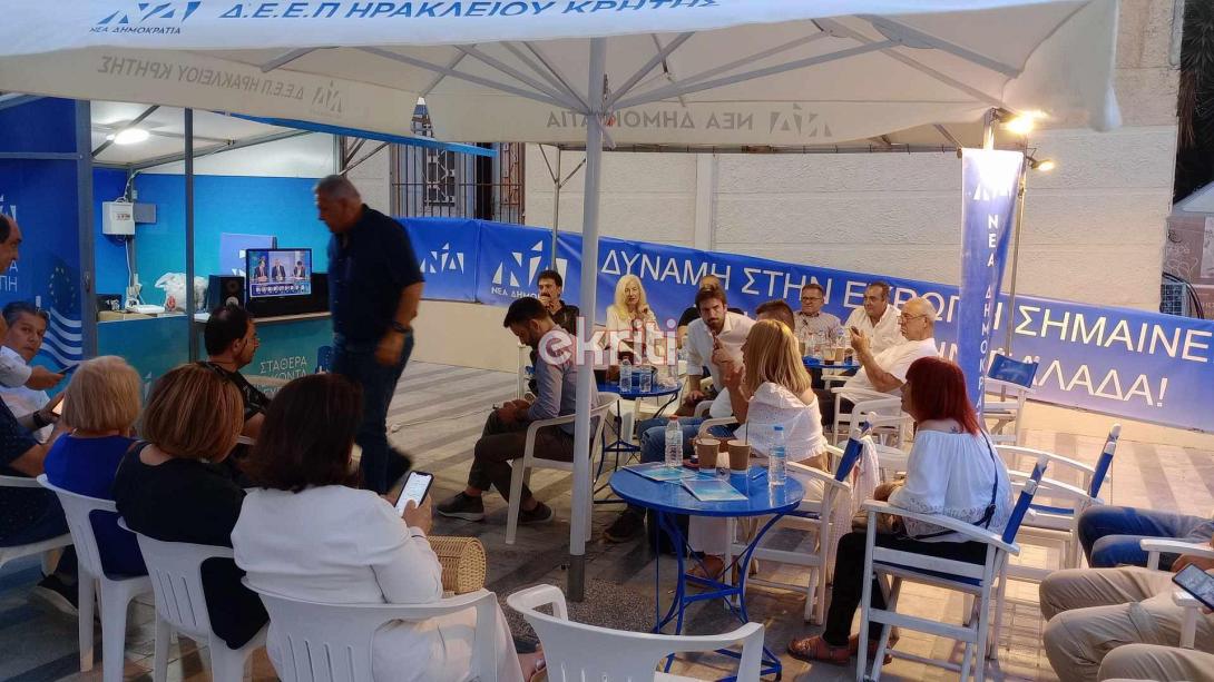 ΕΚΛΟΓΙΚΟ ΚΕΝΤΡΟ ΝΔ