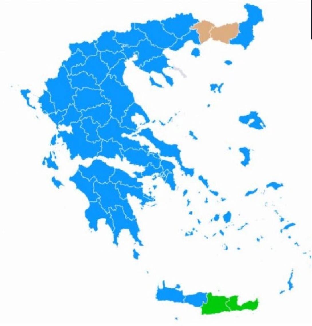 χάρτης