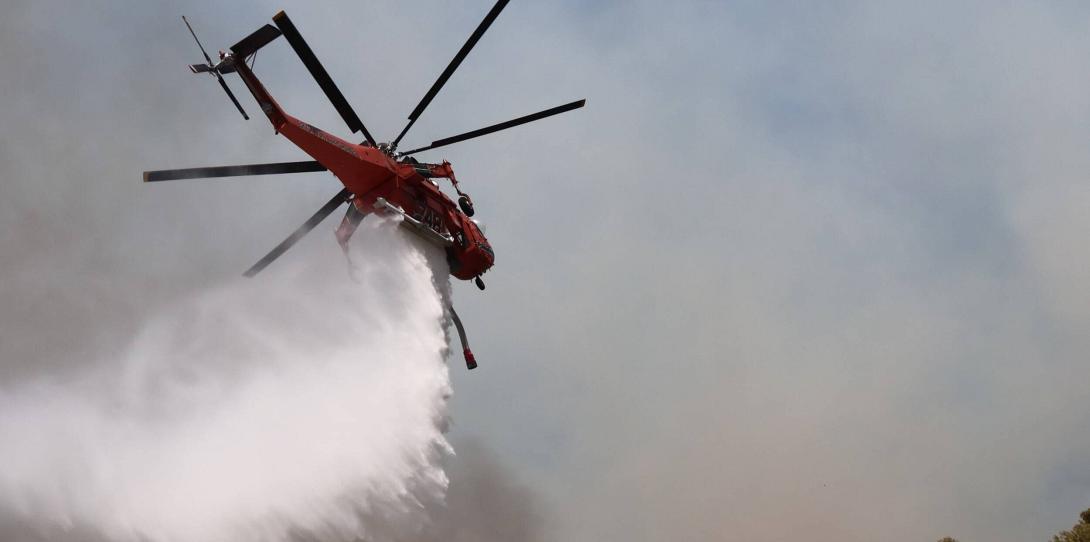 ελικόπτερο