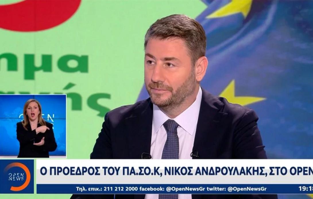 ανδρουλακης