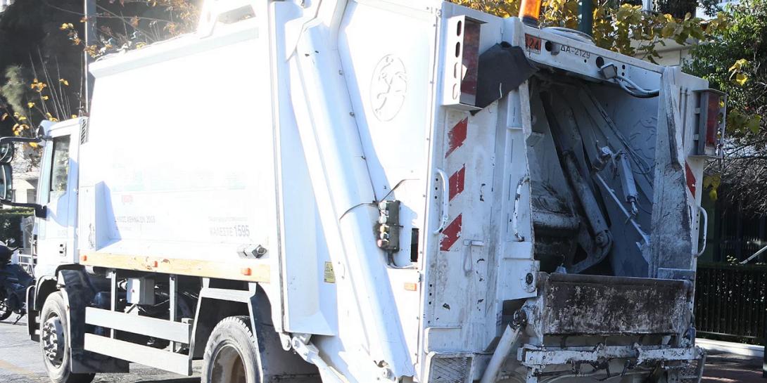 απορριμματοφόρο