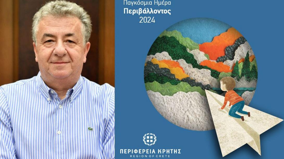 ΑΡΝΑΟΥΤΑΚΗΣ 