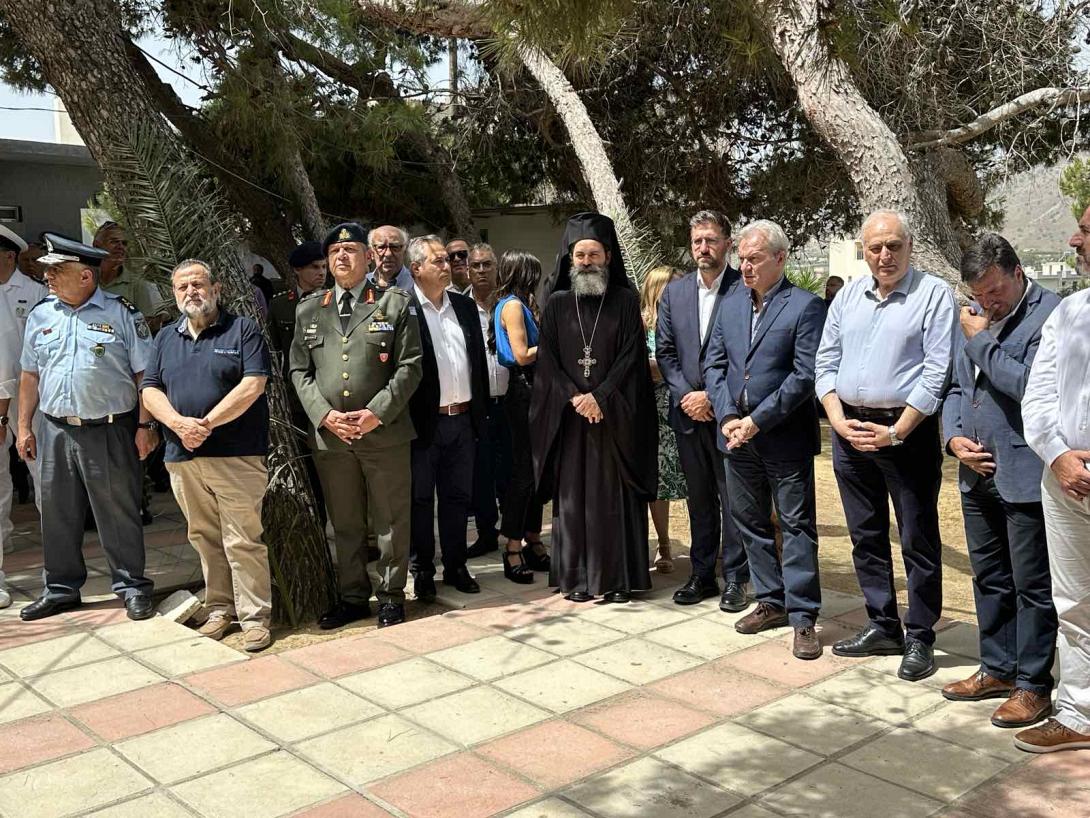 κεγκερογλου μηνμοσυνο