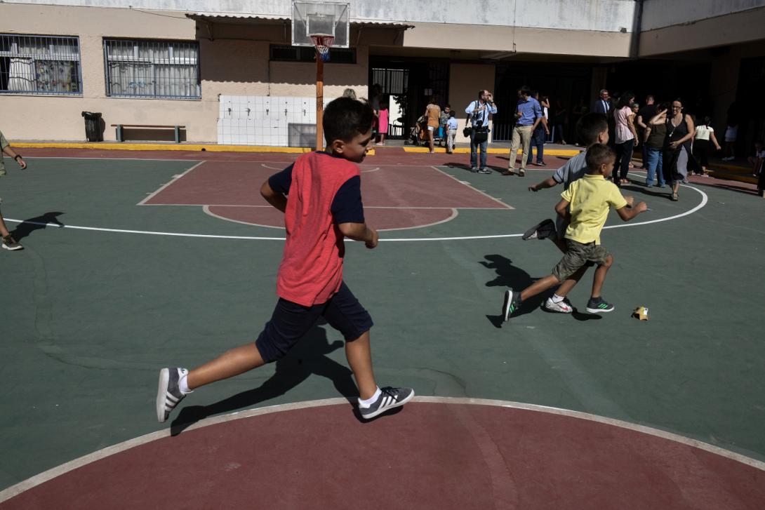 δημοτικά σχολεία