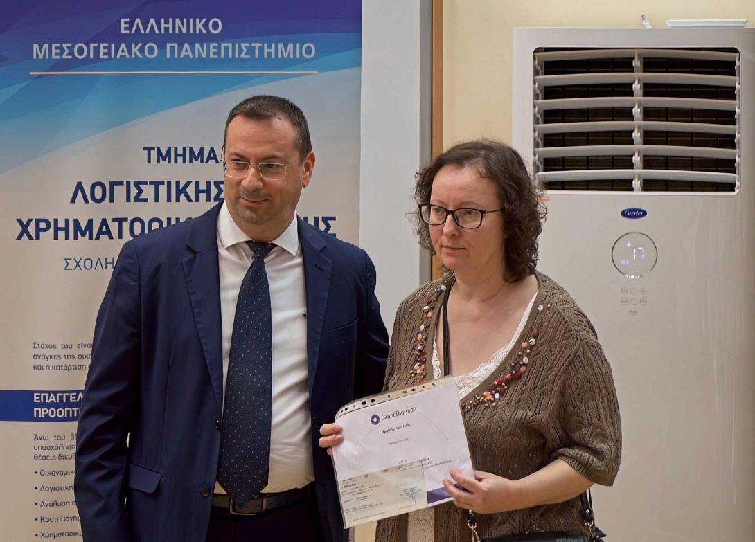 ΕΛΜΕΠΑ ΒΡΑΒΕΙΑ ΑΡΙΣΤΕΙΑΣ