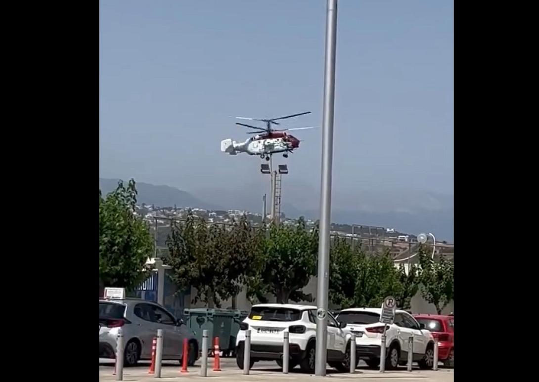 ελικόπτερο