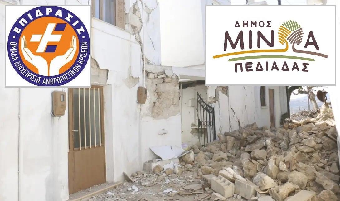 ΗΜΕΡΙΔΑ ΑΡΚΑΛΟΧΩΡΙ