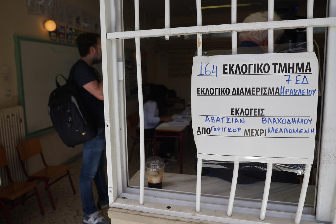 Ευρωεκλογές - Ηράκλειο