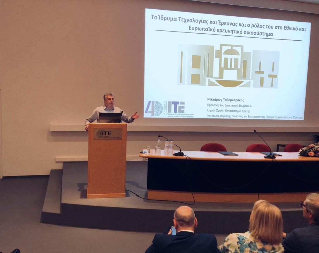 Σταύρος Αρναουτάκης 