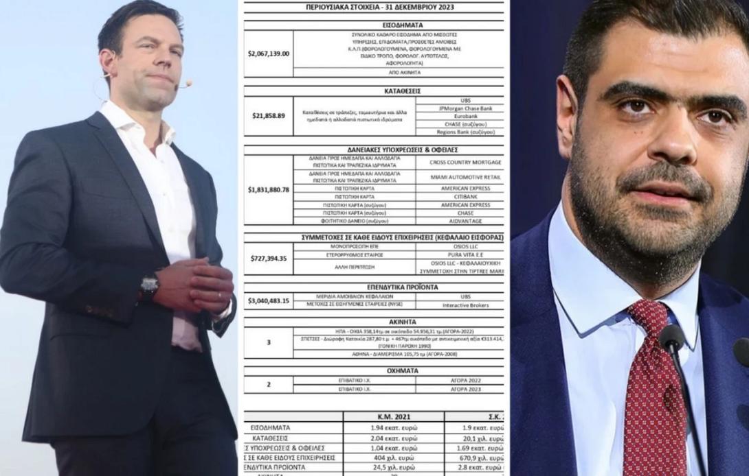 κασσελακης