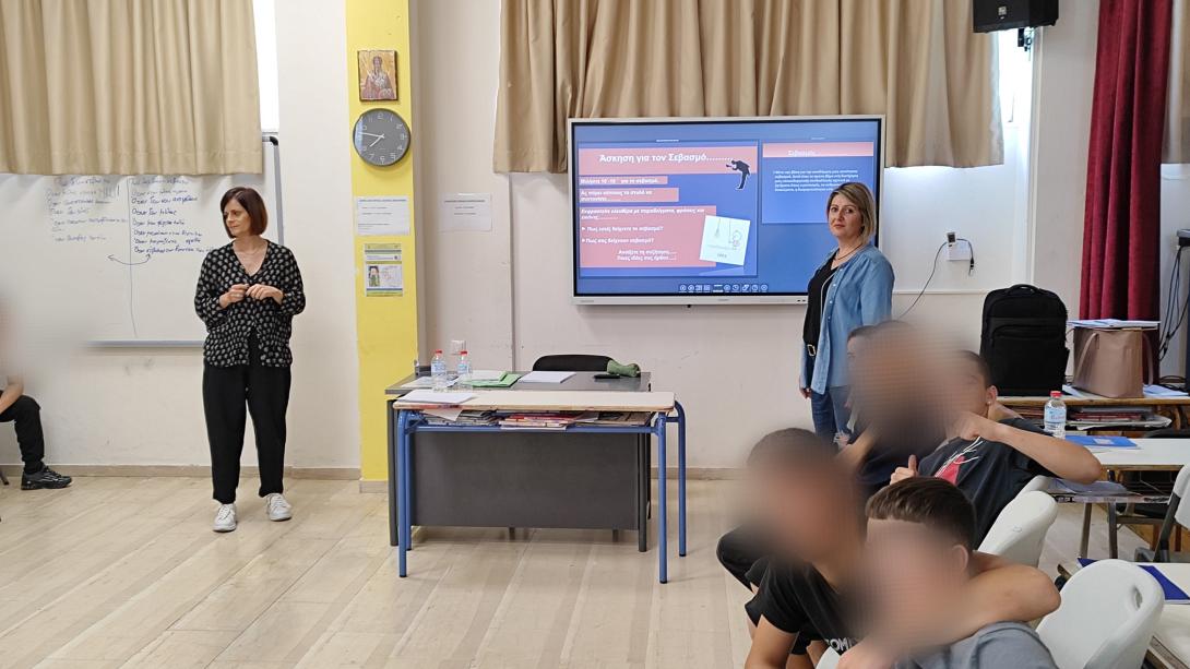 δράση - Μαλεβίζι