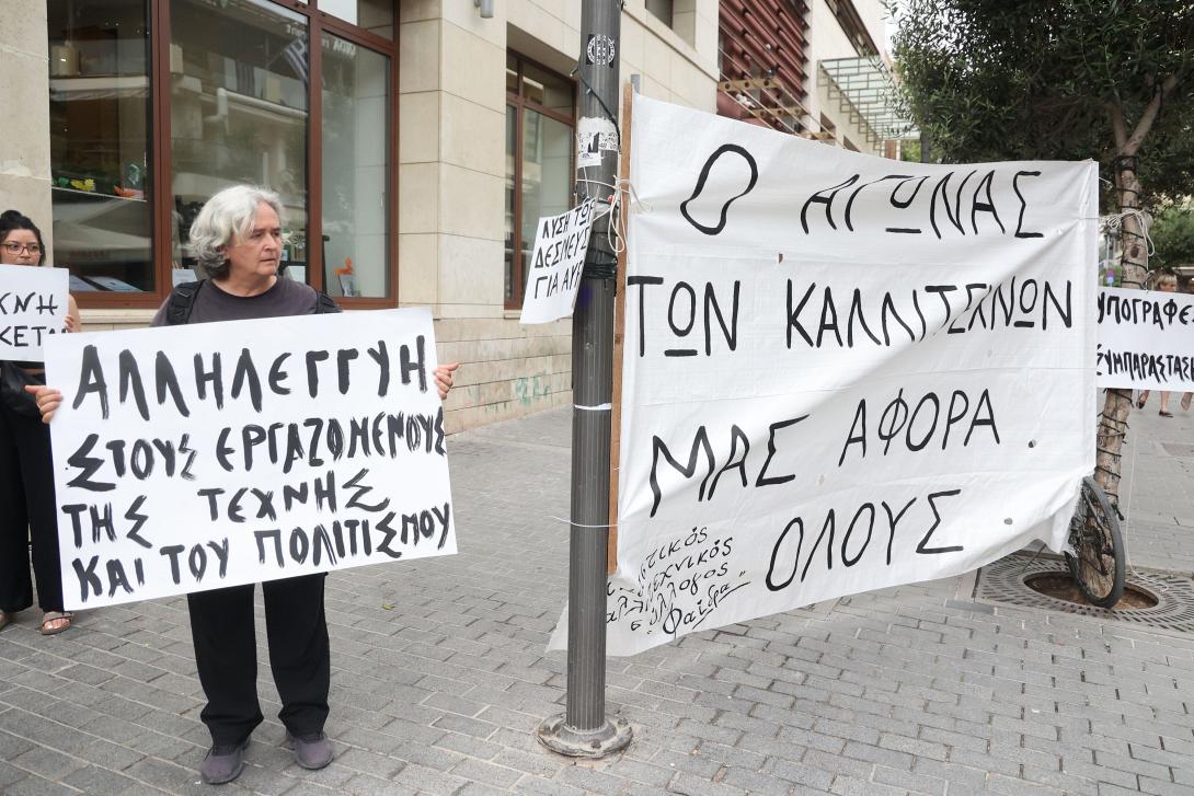 λιοντάρια καλλιτέχνες