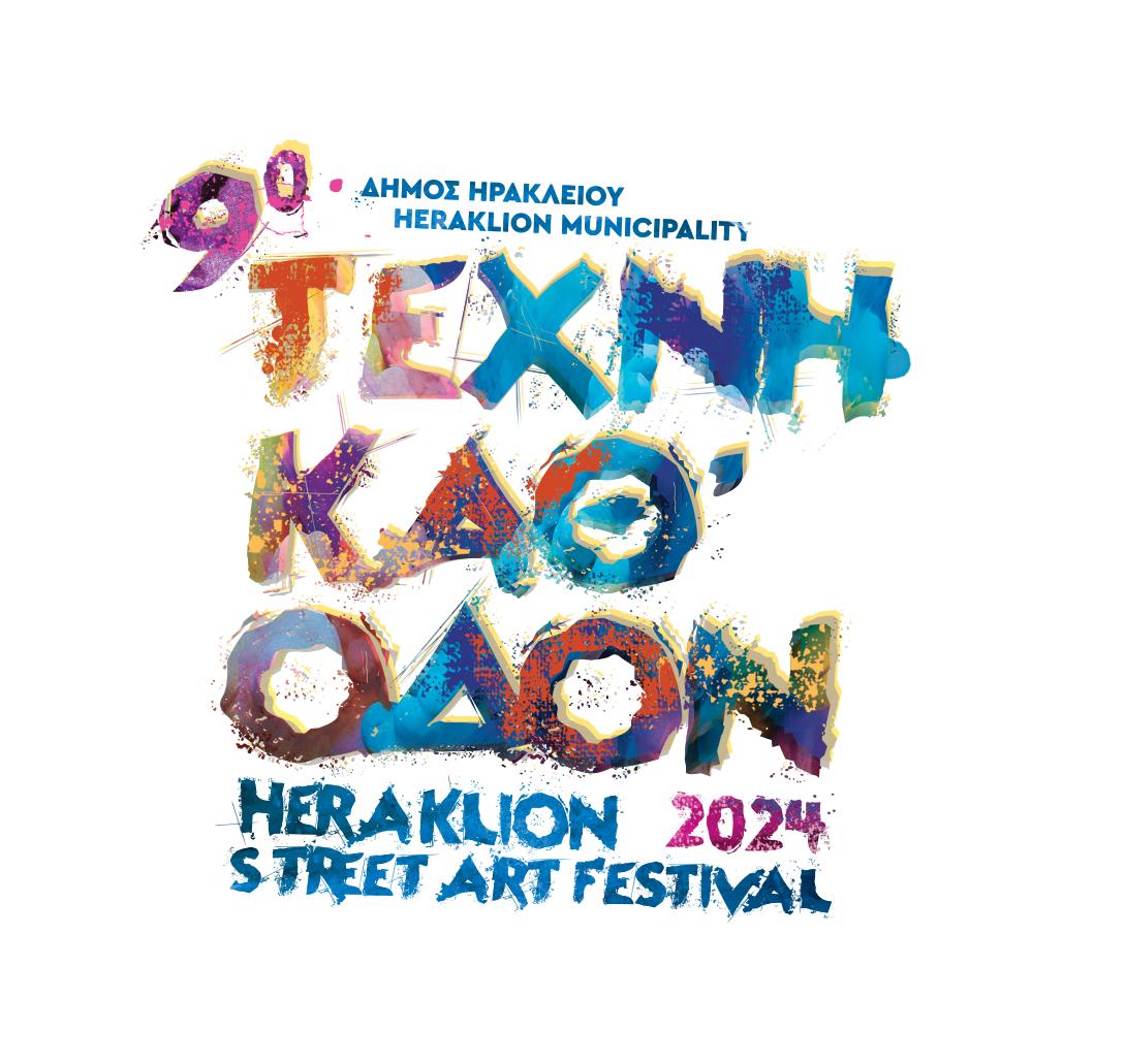 τεχνη καθ οδον