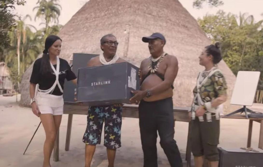 αμαζονιος ιντερνετ