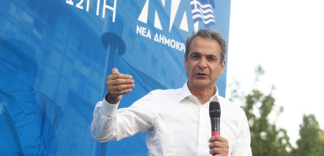 Κυριάκος Μητσοτάκης 