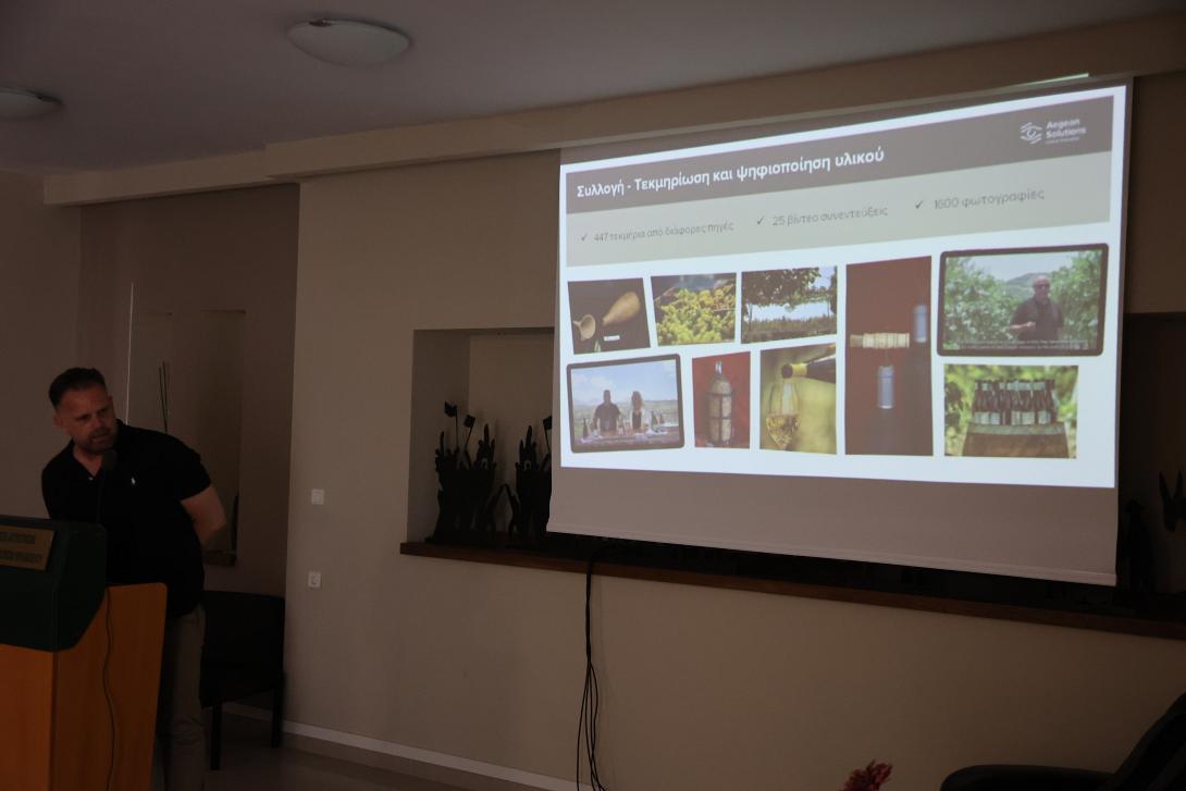 Ψηφιακές Διαδρομές Οίνου