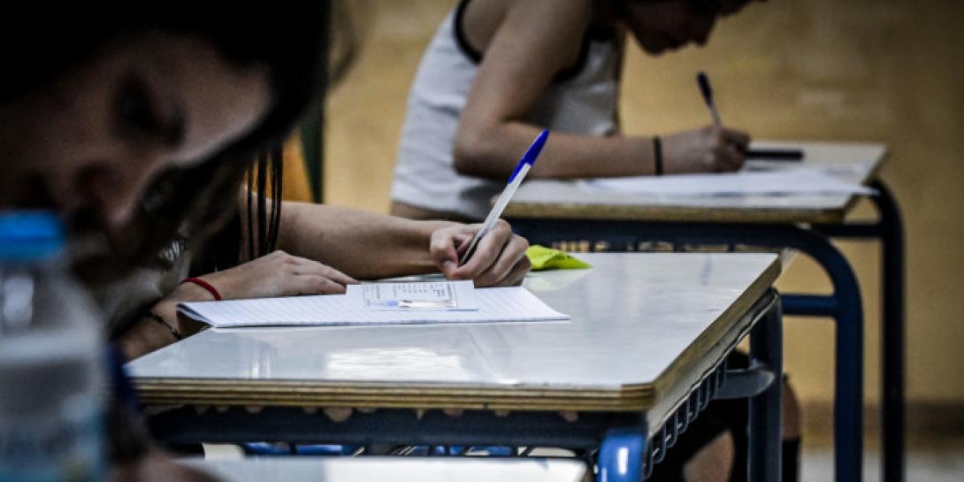 Πανελλαδικές 