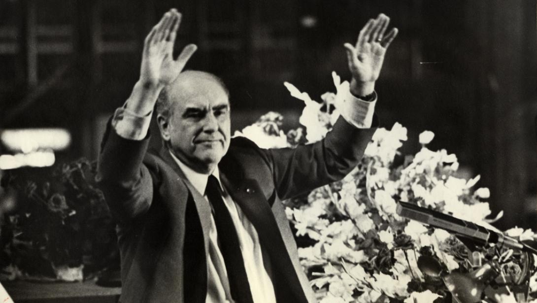 ανδρέας παπανδρέου