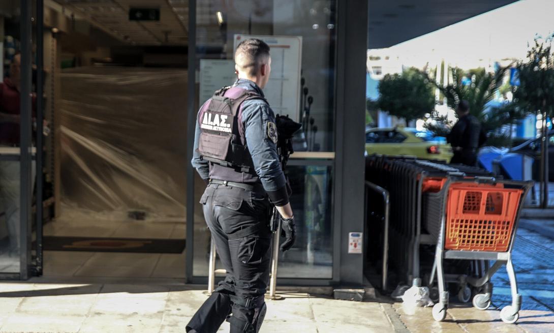 Πειραιάς σούπερ μάρκετ