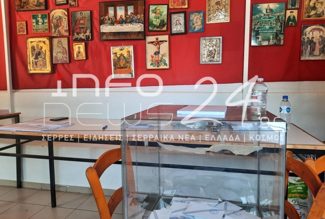 ΕΚΛΟΓΙΚΟ ΤΜΗΜΑ ΣΕ ΕΚΚΛΗΣΙΑ