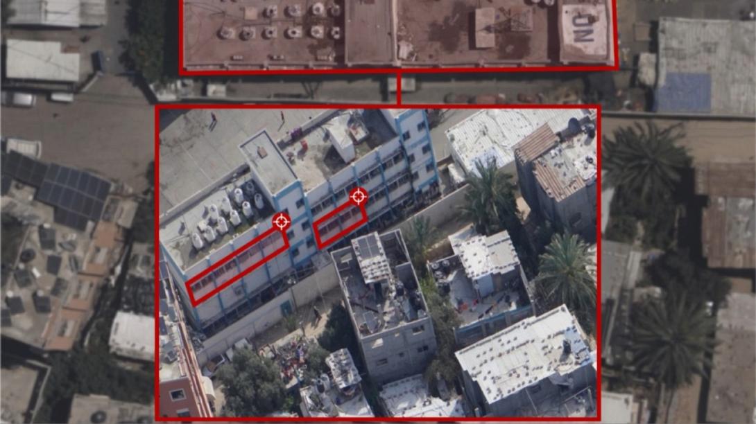 σχολείο Γάζα