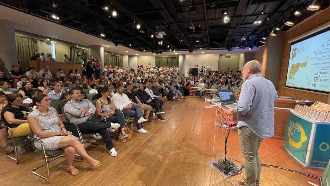 Μεγάλη γιορτή για την ανακύκλωση και το περιβάλλον με βραβεύσεις σχολείων 