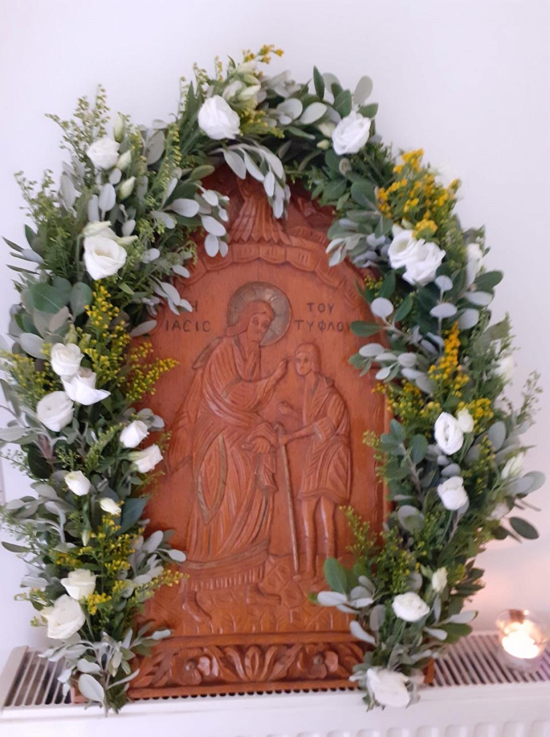 ΔΟΤΕΣ ΟΡΓΑΝΩΝ