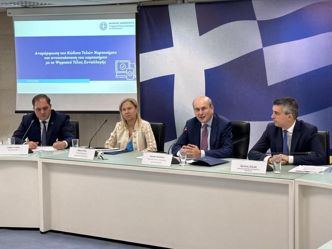 ΧΑΤΖΗΔΑΚΗΣ