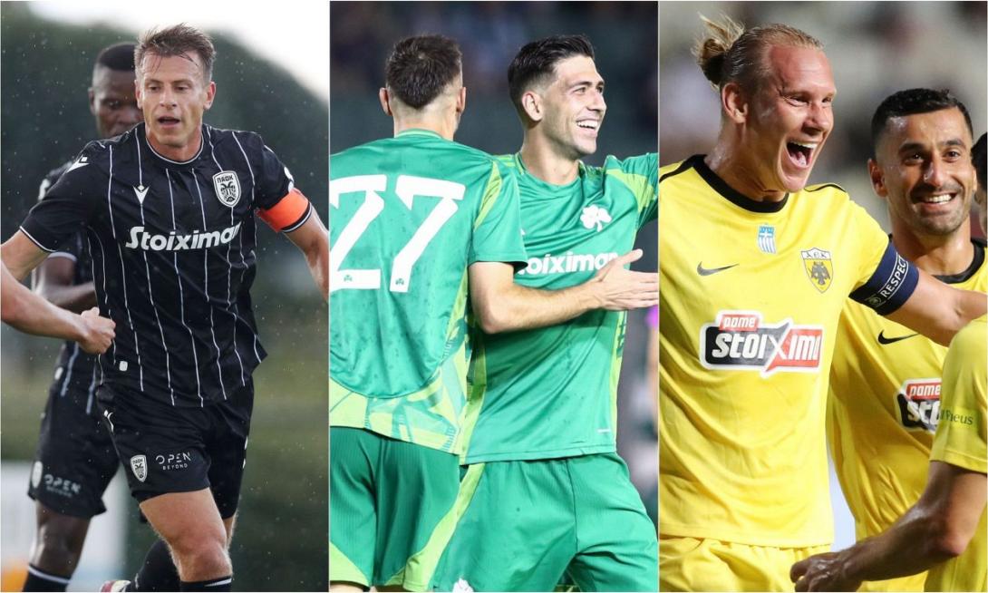 ΠΑΟ ΠΑΟΚ ΑΕΚ