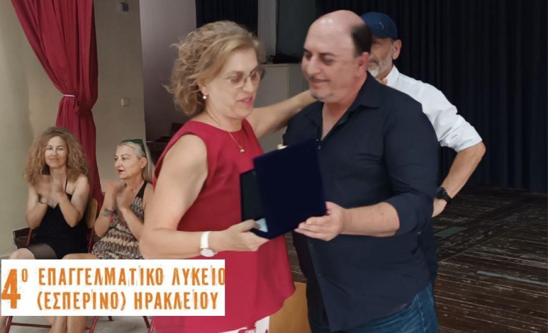 Το 4ο Εσπερινό ΕΠΑΛ Ηρακλείου αποχαιρέτησε μια σπουδαία καθηγήτρια