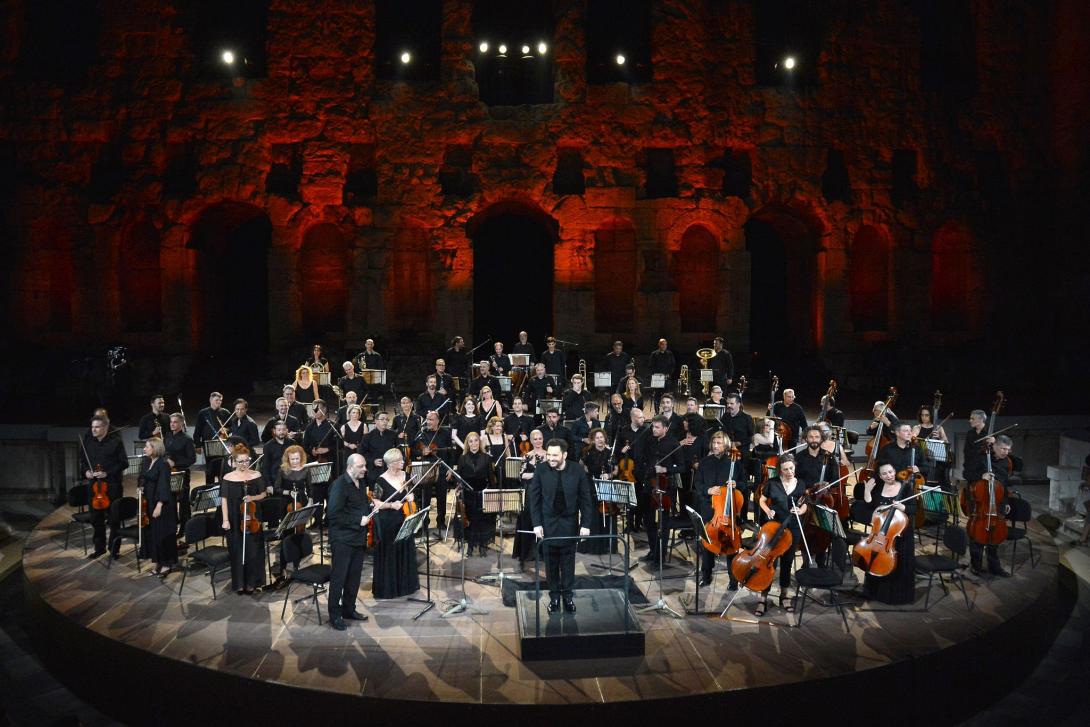 ορχήστρα ερτ