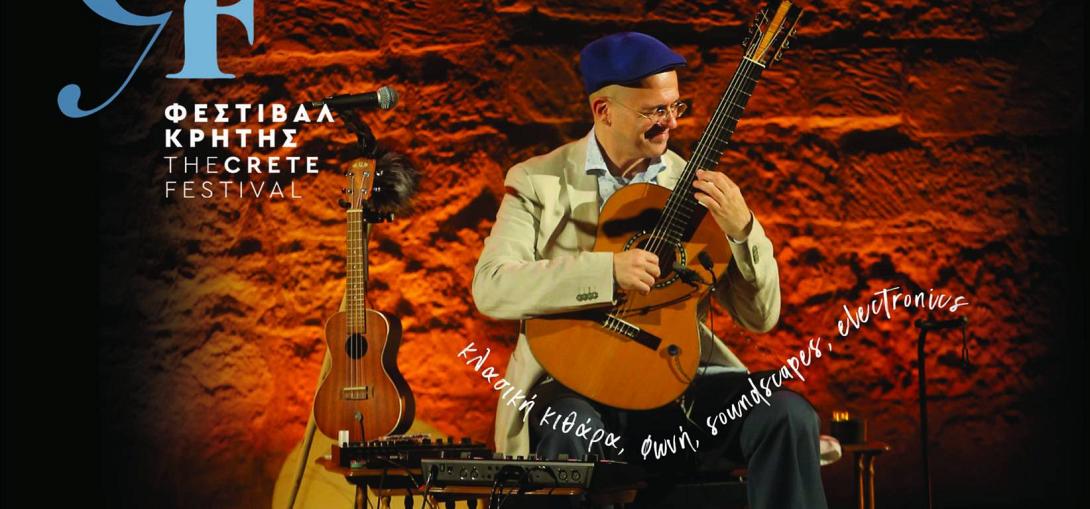 Γιώργος Περβολαράκης