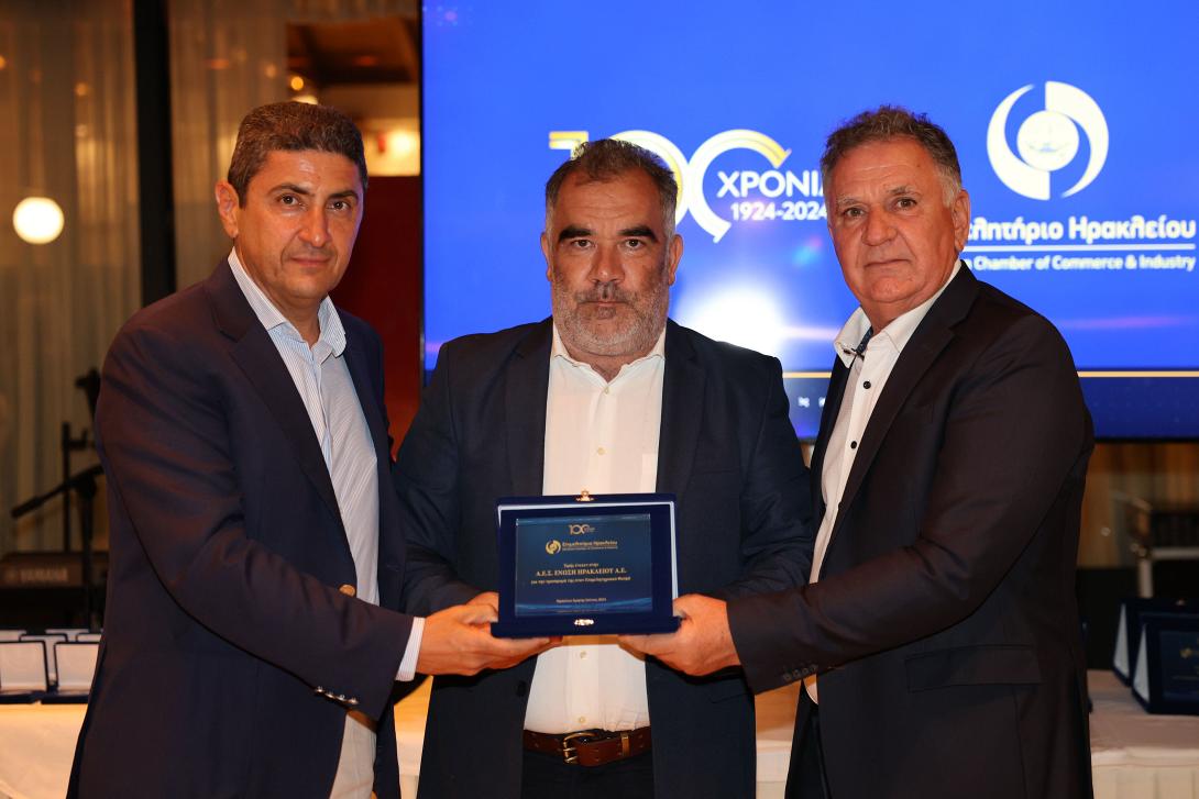 100 χρόνια Επιμελητήριο Ηρακλείου