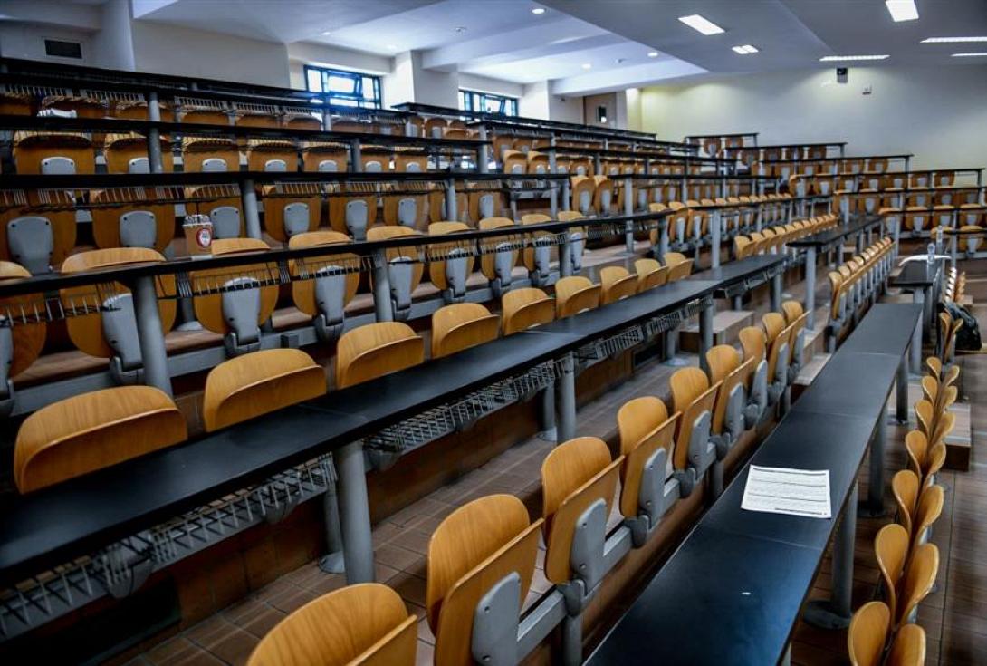 πανεπιστήμιο