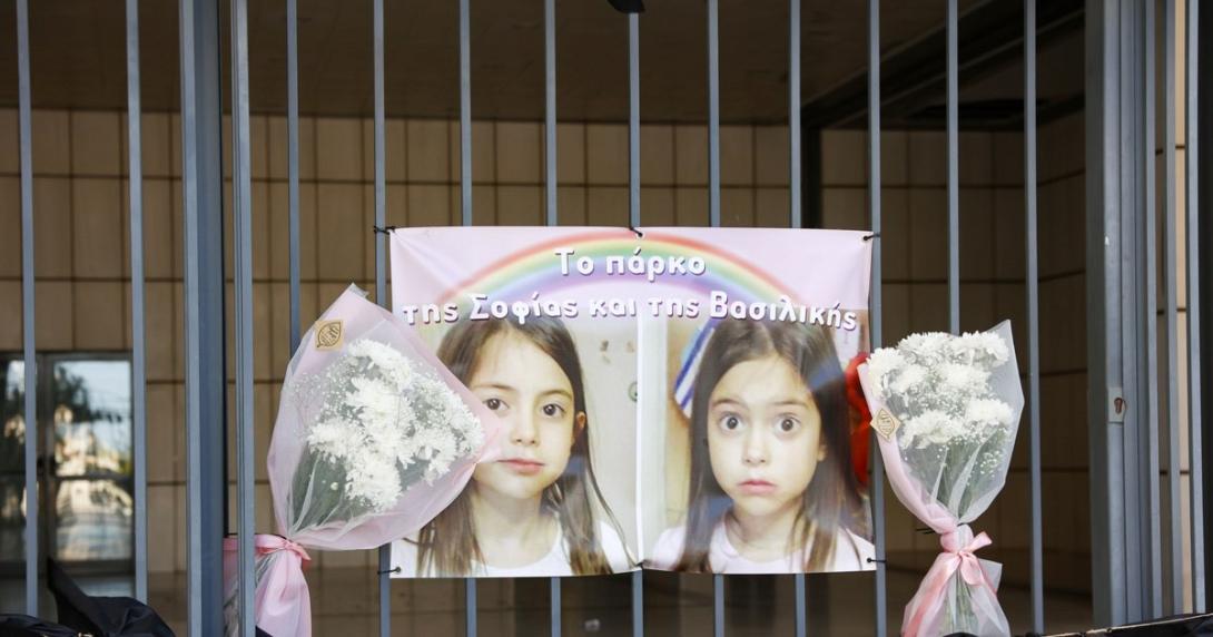 πυρκαγιά στο Μάτι