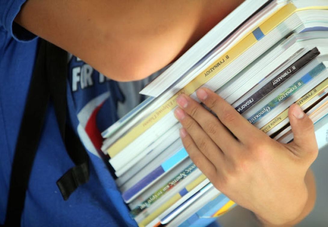 σχολικά βιβλία