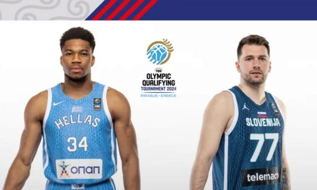 ΕΛΛΑΔΑ ΣΛΟΒΕΝΙΑ