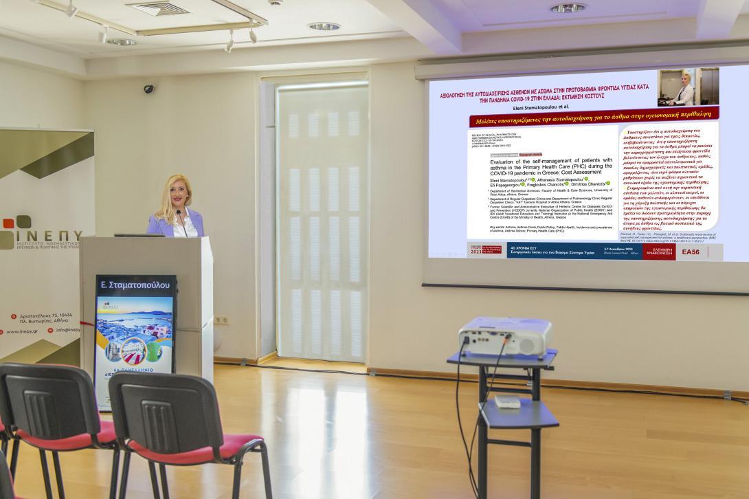 ελενη σταματοπουλου