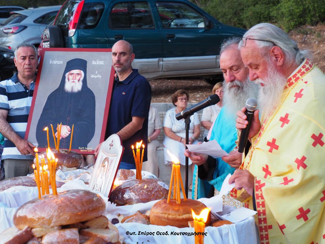 αγιος παισιος δερβενοχωρια