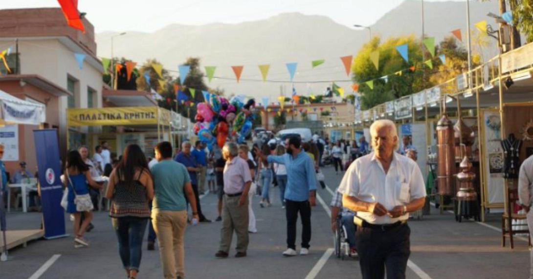 γεωργική έκθεση Μεσαράς