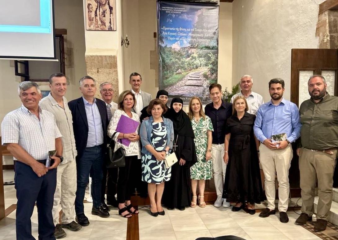 ιερα μονη χρυσοπηγης - εκδηλωση