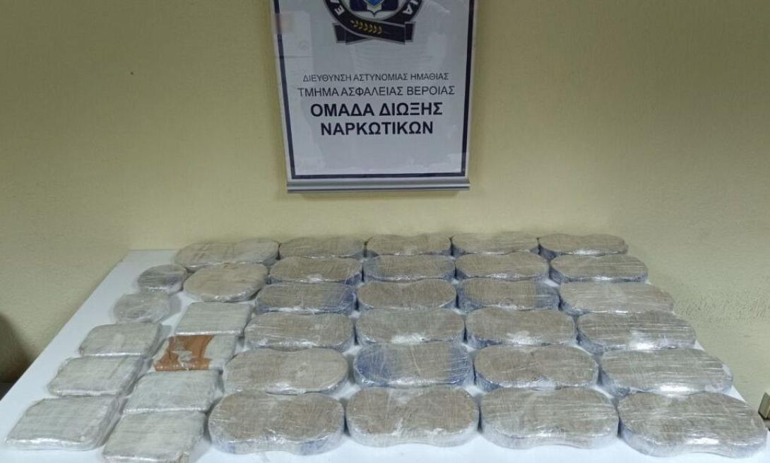 Ημαθία ηρωίνη