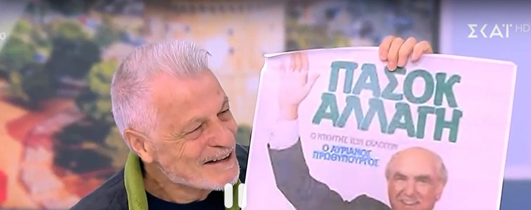 γιάννης κανελλάκης