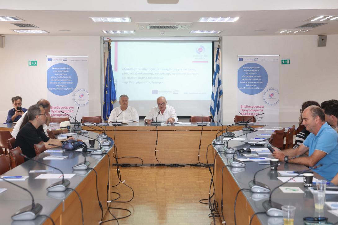 επιμελητήριο 