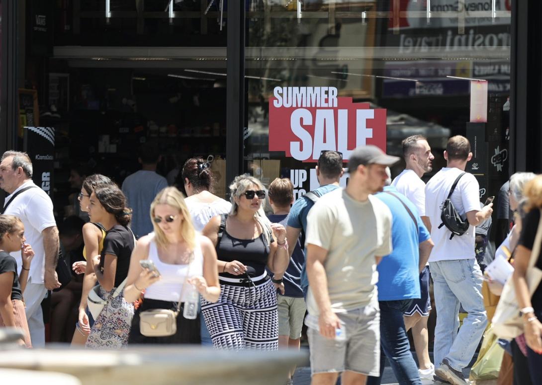 θερινές εκπτώσεις