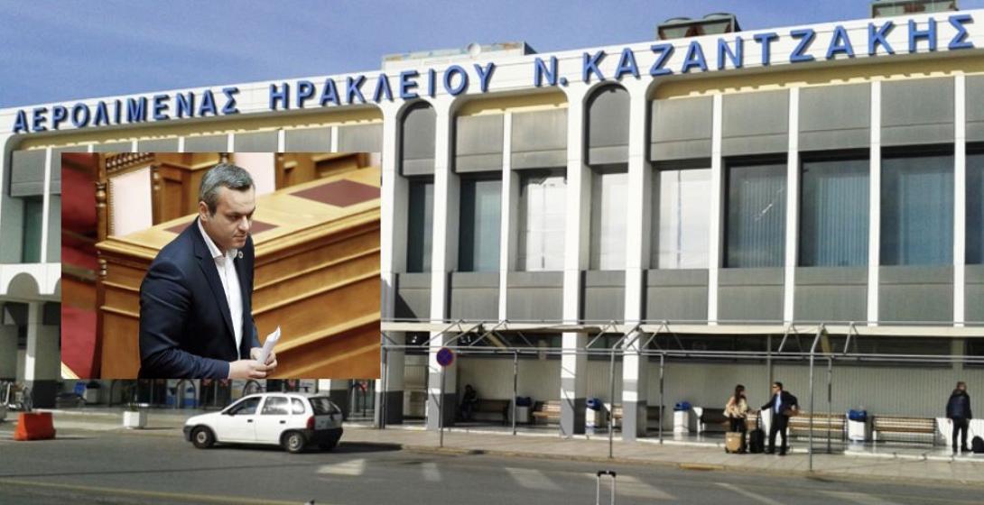 ΜΑΜΟΥΛΑΚΗΣ ΓΙΑ  ΑΕΡΟΔΡΟΜΙΟ