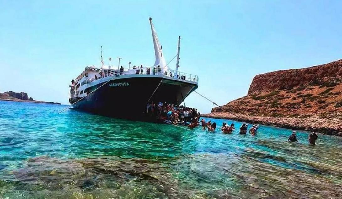 μπάλος τουρίστες