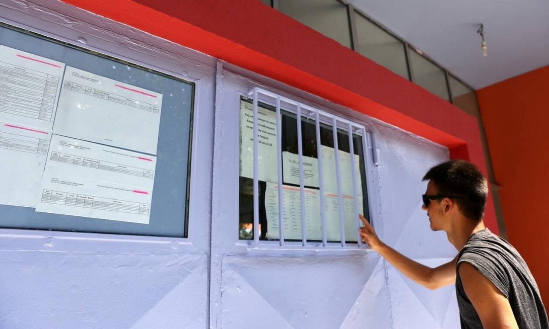 βάσεις - πανελλαδικές 