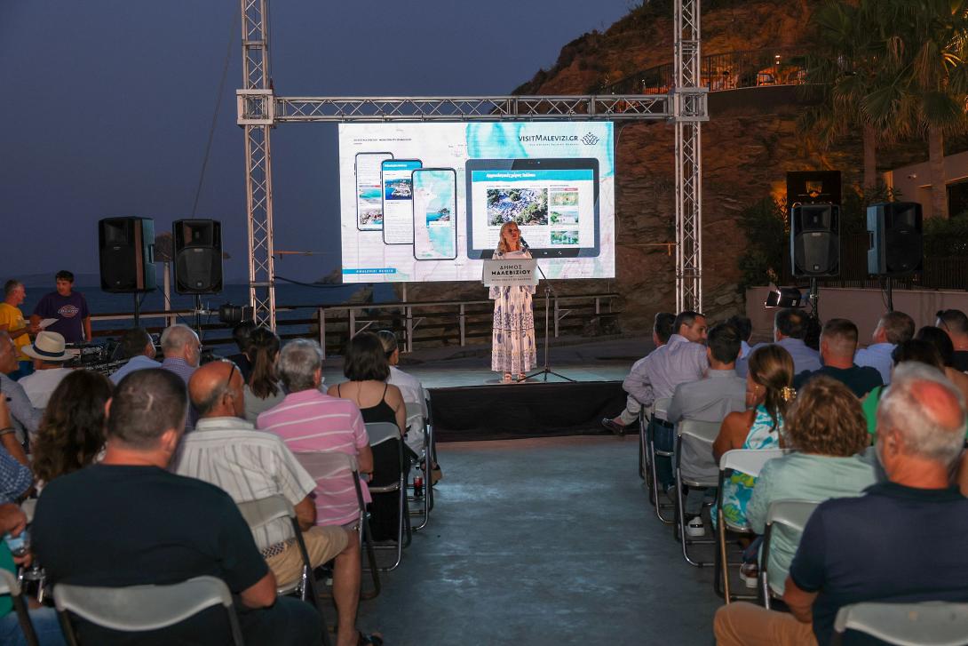 διαδικτυακή πύλη τουρισμού 